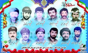 photo_۲۰۲۳-۱۲-۱۶_۱۲-۴۹-۳۴